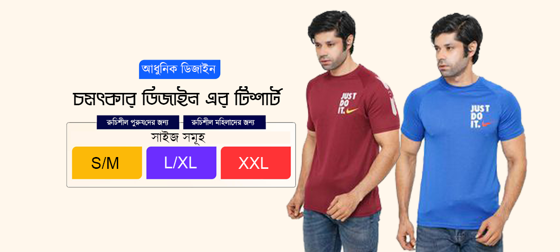 UrbanLoom promo