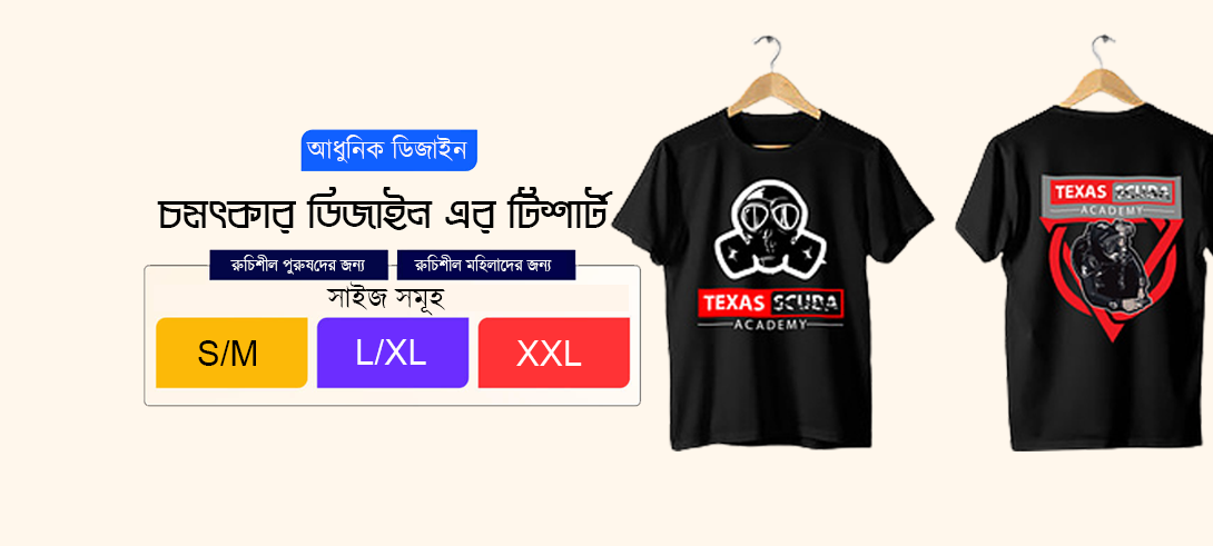 UrbanLoom promo