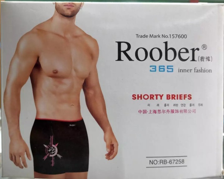 Pack Of 1 pic Premium Robber Cotton Boxer Underwear for Men - Under Wear